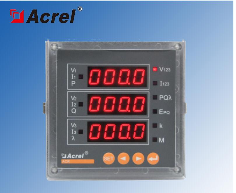 ACR120EL/K 液晶显示多功能电表 标配RS485