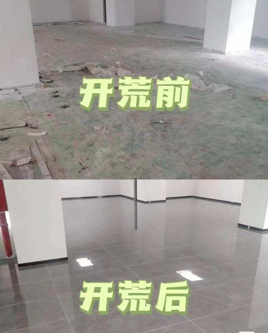 广州天河区开荒清洁公司，别墅开荒保洁，专业上门搞卫生服务