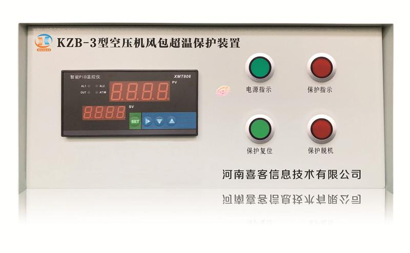 供应KZB-3型储气罐超温保护装置型号多种