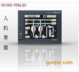 三菱GT1565-VTBA(D)触摸屏