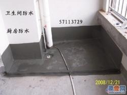 北京卫生间防水厨房防水57113729