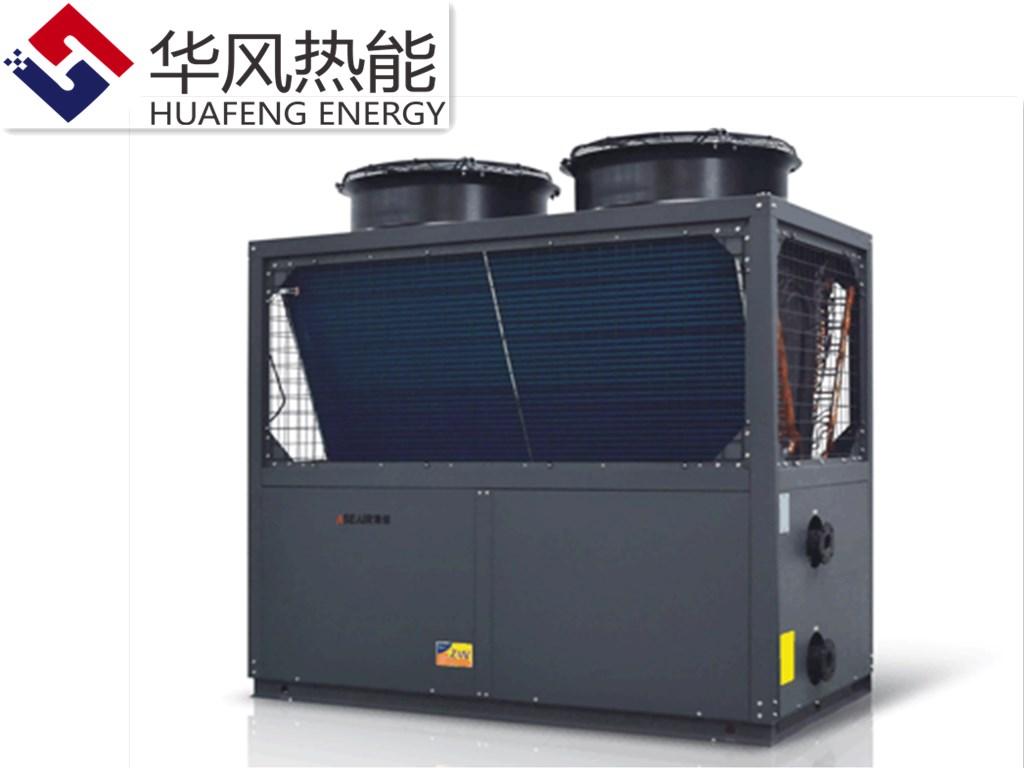商用澳信AFH-075UY空气源热泵供暖机组