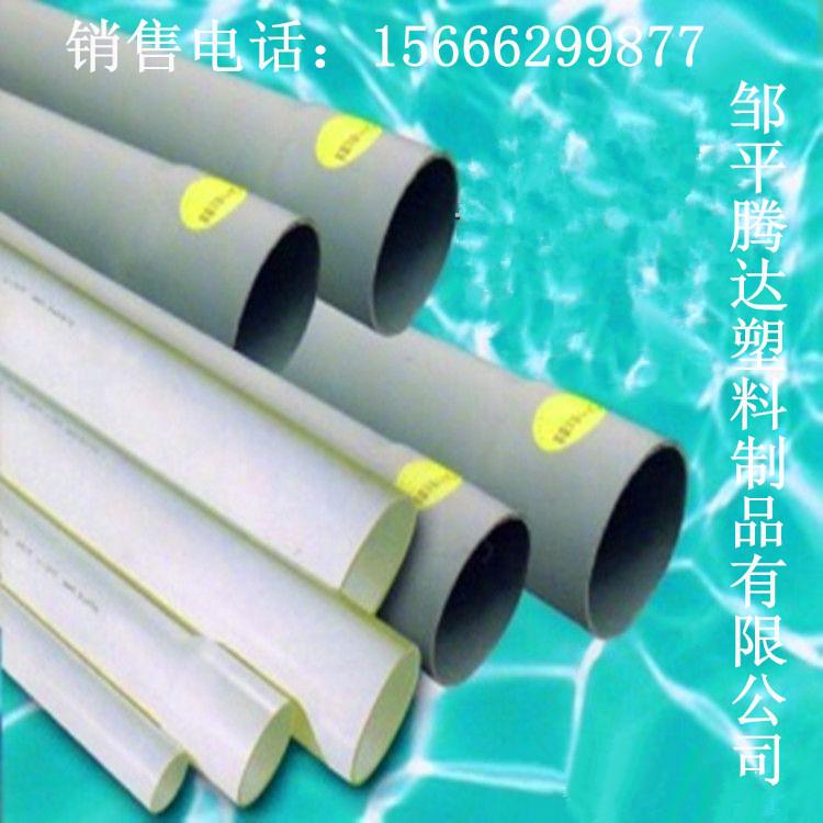优质PVC实壁管 9.8*2.5