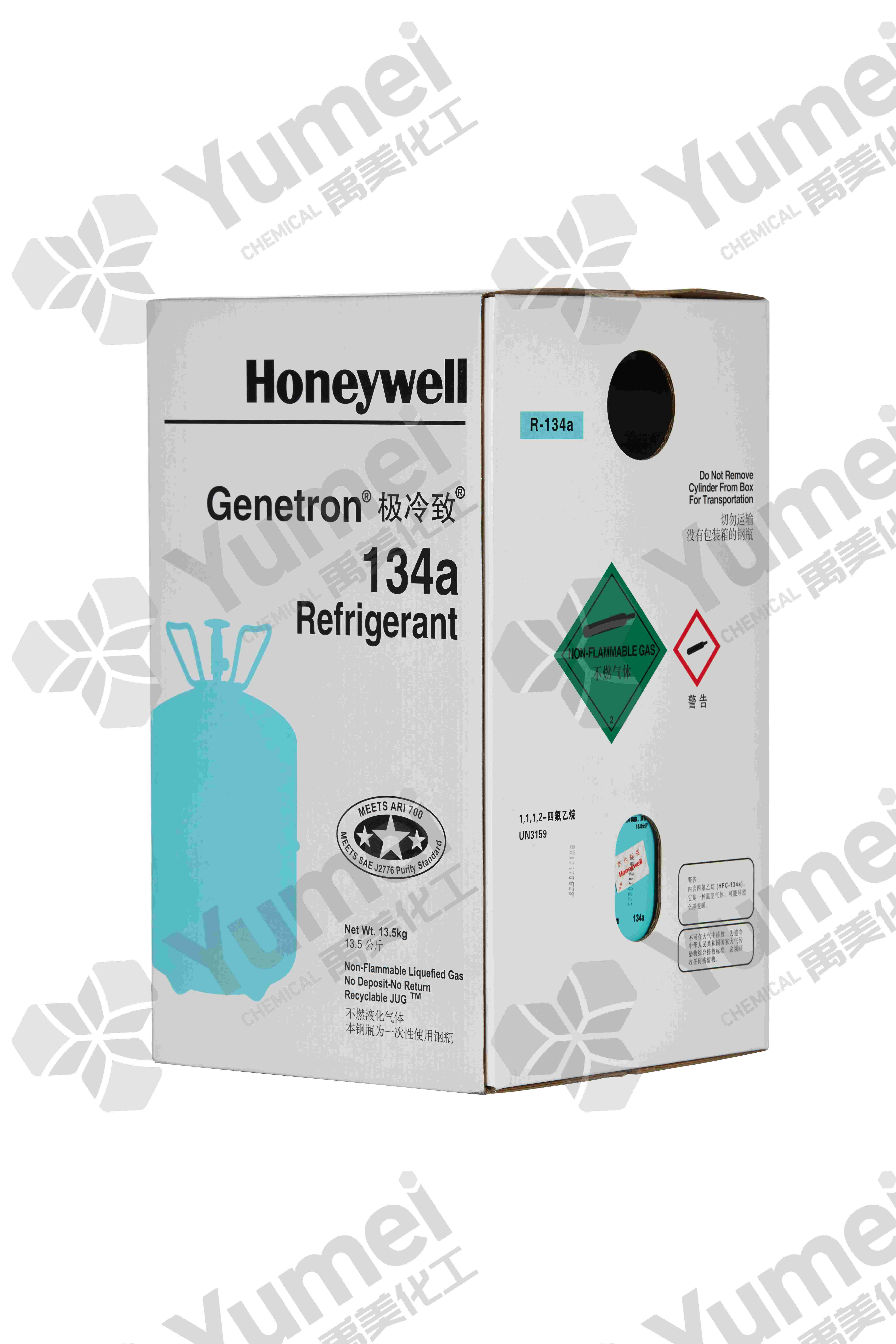 霍尼韦尔Honeywell制冷剂、冷媒、氟利昂、R-134a