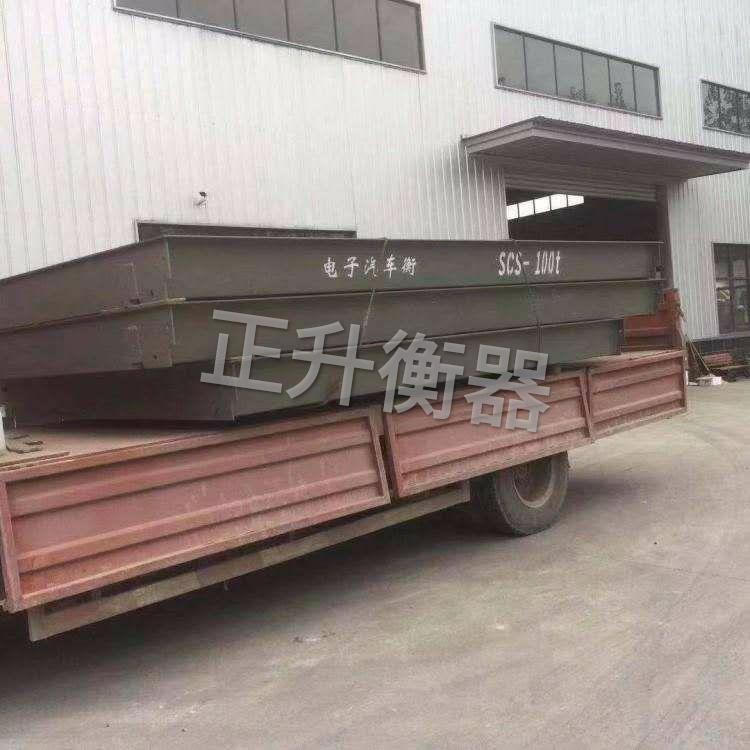 广西南宁电子地板80吨汽车衡厂家直销地磅