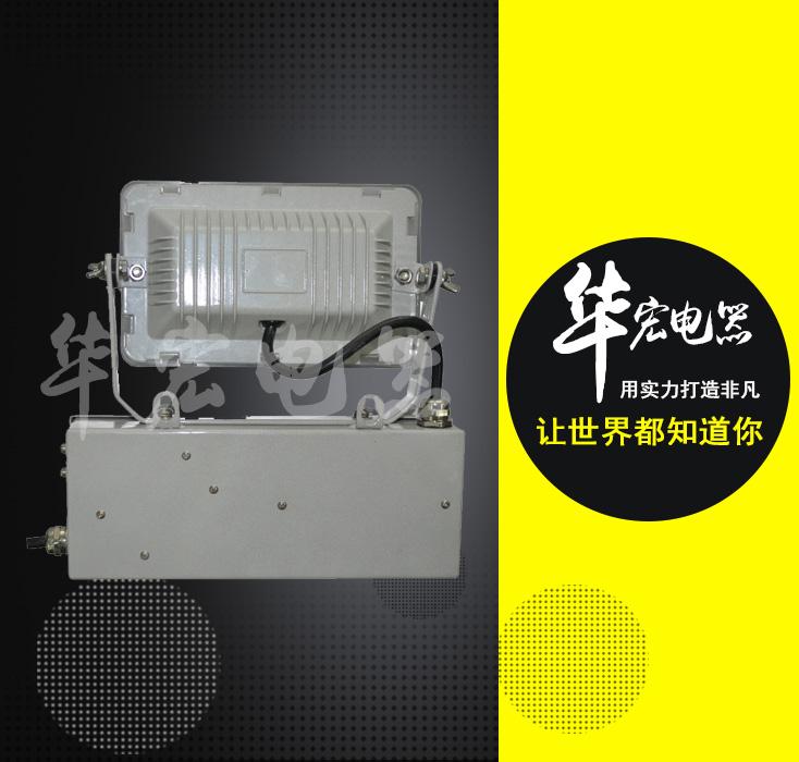 GAD605-J固态应急照明灯华荣 官方网站