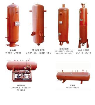 氨制冷用压力容器，专用于制冷剂的储存、分离、热交换、反应装置