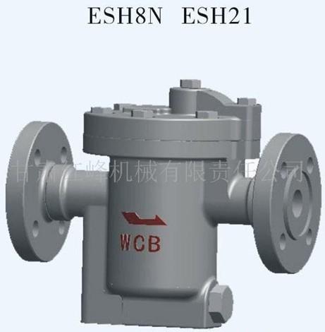 ESH8N、ESH21蒸汽疏水阀|差压钟形浮子式蒸汽疏水阀|蒸汽疏水阀