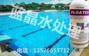 供应广州泳池水处理酵素澄清剂