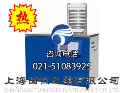 供应TF-FD-1SL低温冷冻干燥机-低温冷冻干燥机