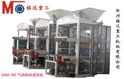 郑州铭达重工供应优质免烧砖机，秸秆煤机