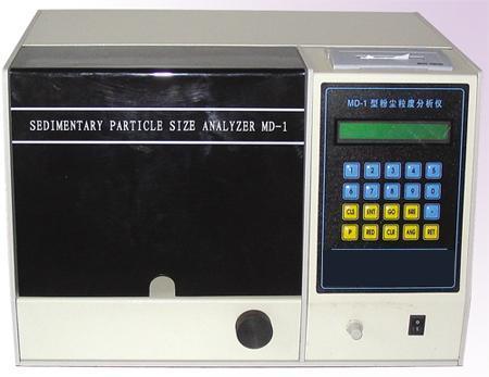 MD-1粉尘粒度分析仪-分散度测定