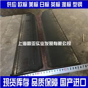 重庆HE160B欧标H型钢热轧进口欧标工字钢