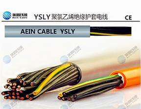 YSLY-JZ电缆，NYY-O，CE认证动力电缆