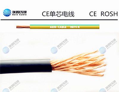 YSLY-JZ电缆，NYY-O，CE认证动力电缆