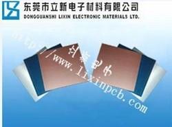 广州供应LED铝基覆铜箔板信息，优质LED铝基覆铜箔板价格