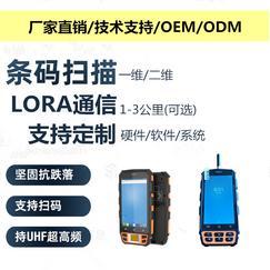 一款支持LORA通信的便携手持终端PDA设备