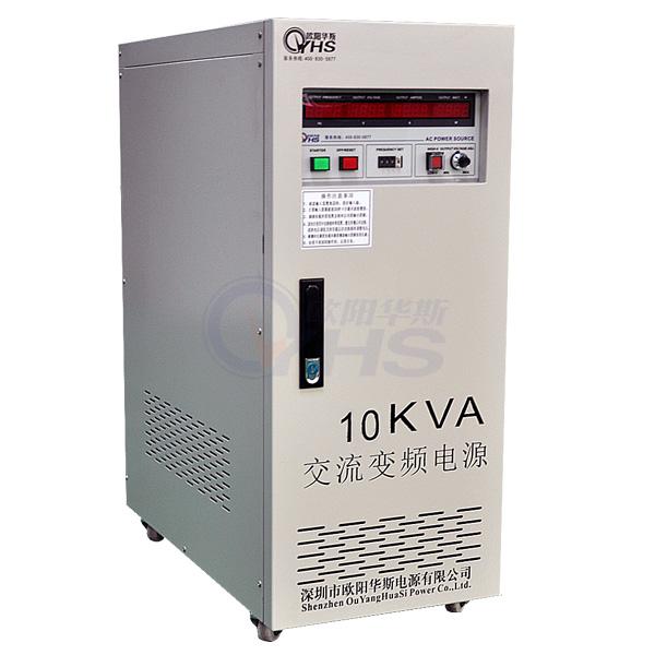 10KVA变频电源，输出120V/60HZ