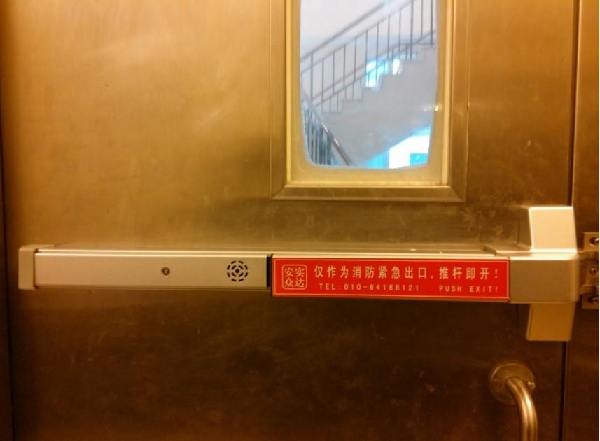 北京消防推杠锁