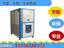 冷水机 杭州冷水机 冷水机组