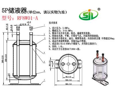 空调储液器 空调储液罐 空调专用储液器