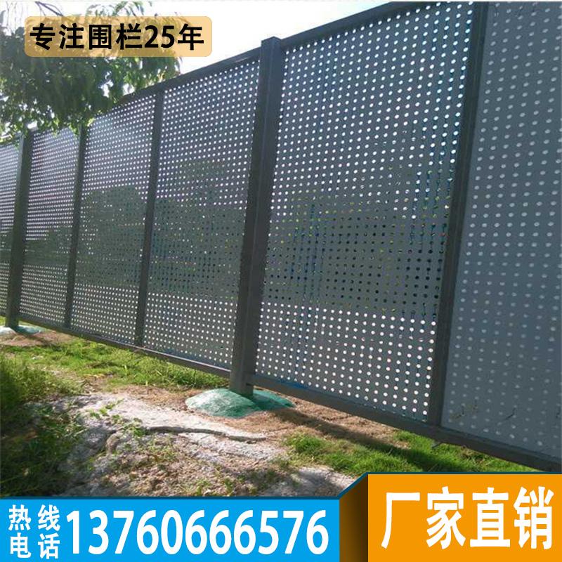 金湾城市施工冲孔围栏 香洲工地金属隔离网 横琴冲孔围墙护栏