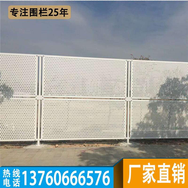 金湾城市施工冲孔围栏 香洲工地金属隔离网 横琴冲孔围墙护栏