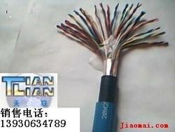 MHYAV电缆-MHYAV电缆价格