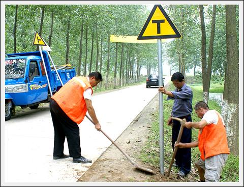 公路标志牌