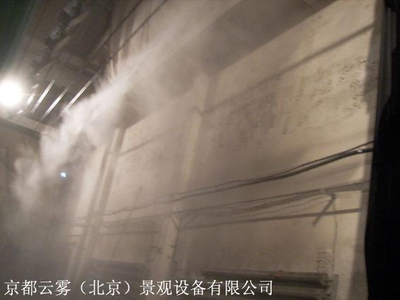北京舞台造雾
