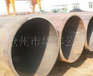 沧州大口径直缝双面埋弧焊钢管厂家现货批发