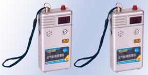 AZJ-2000型甲烷檢測報警儀
