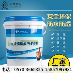杭州防水涂料 k11防水涂料价格 洗手间防水 沥青防水涂料 防水涂料排名