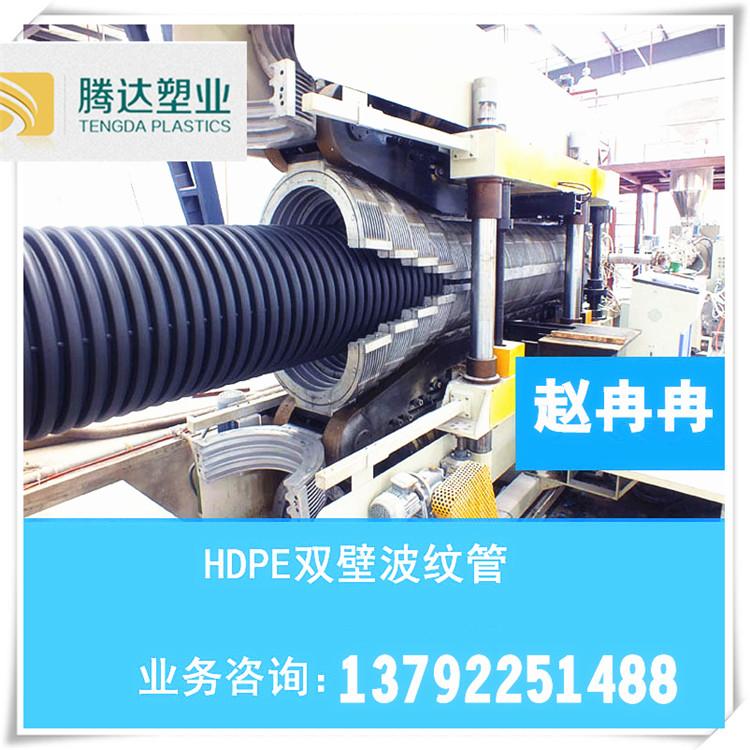 厂家直销HDPE双壁波纹管DN200S1规格，超低价