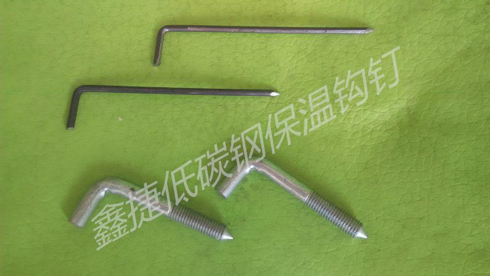 焊接式保温钉铝制保温钉不锈钢保温钉