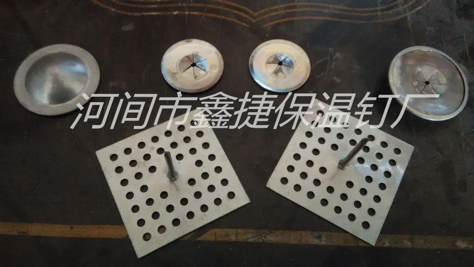 焊接式保温钉铝制保温钉不锈钢保温钉