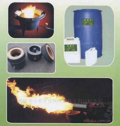 高热值优质醇基燃料添加剂、甲醇乳化剂、醇油助燃剂（高热值，增加稳定性，除异味）、醇油炉头、醇油灶芯