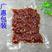 厂家供应成都腊肉印刷真空袋宜宾腊肠透明真空袋专业生产