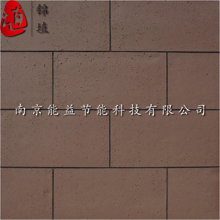 锦埴柔性面砖 软瓷多彩饰面板系列 01