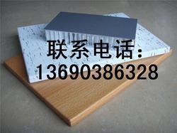 鹤山铝单板、鹤山铝单板价格、鹤山铝单板厂家直销