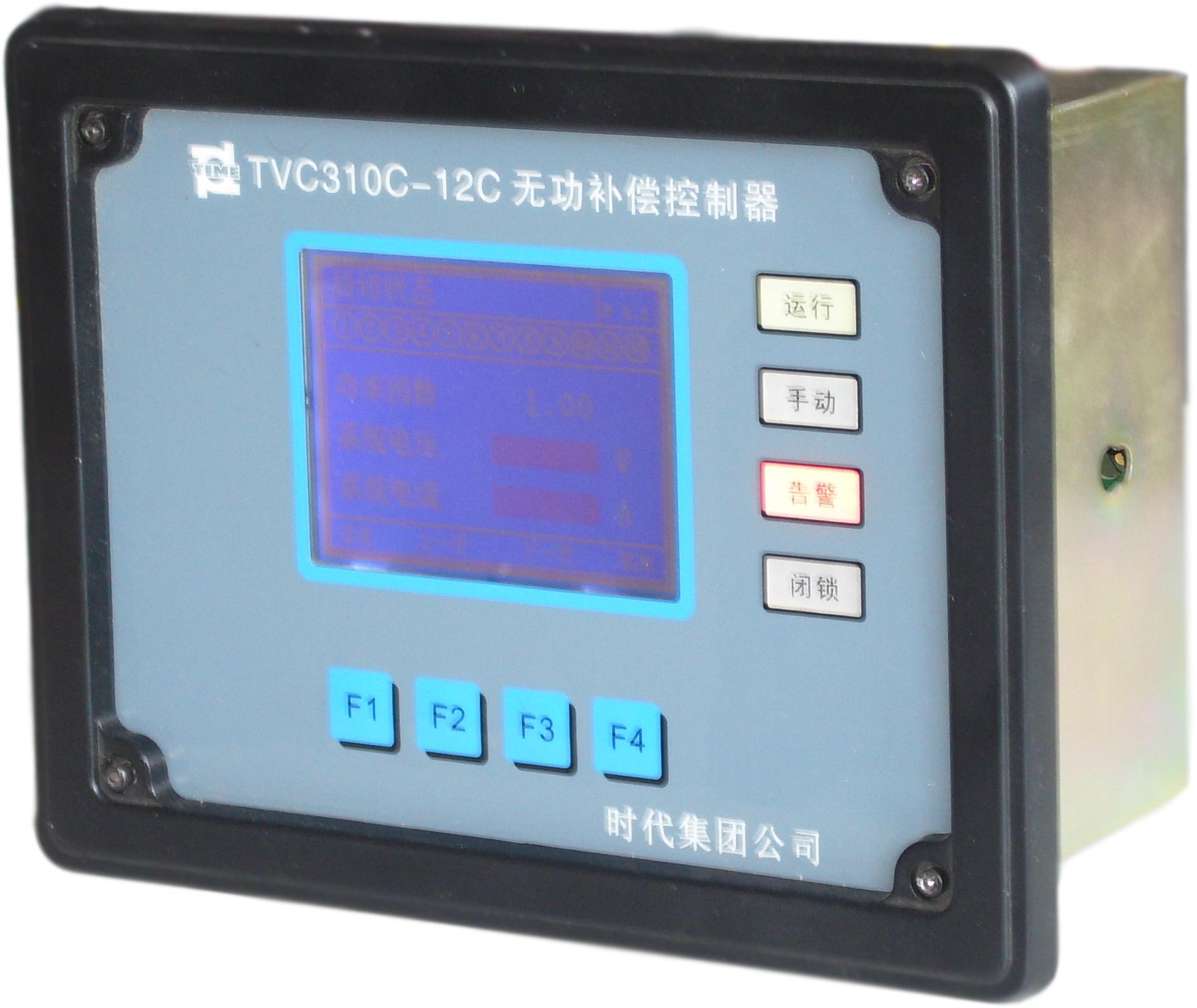 TVC310C-12C无功补偿控制器