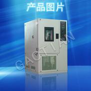 供应高低温试验箱（GT-T型）--高低温试验箱（GT-T型）的销售