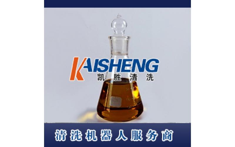 ​KS801导热油修复剂（除焦抑焦剂）