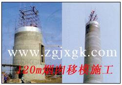 中国烟囱建筑/烟囱建筑公司051588908526