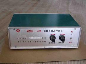 供应汇友品牌WMK系列控制仪