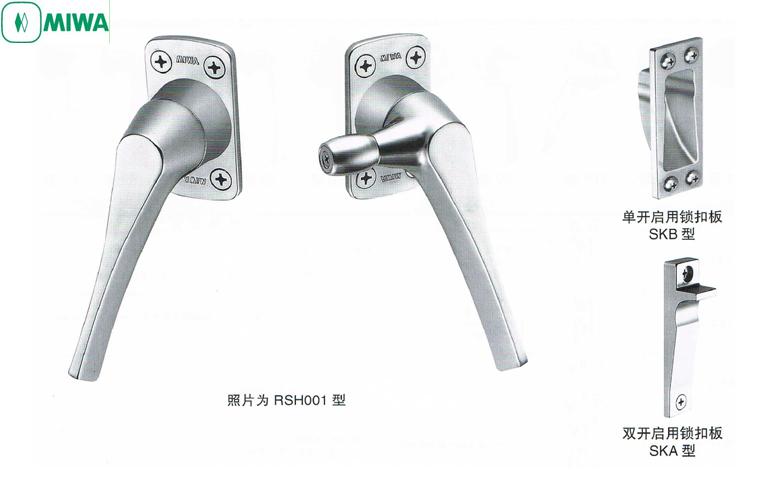 日本MIWA美和门锁RSH001隔音门锁录音棚锁