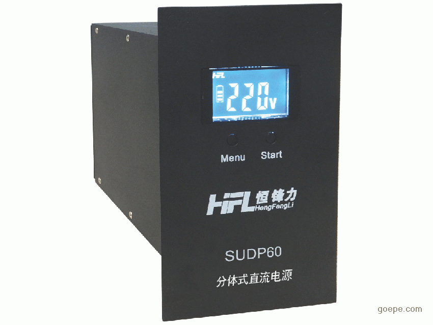 SUDP60分布式直流电源