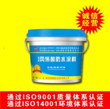 丙烯酸   丙烯酸涂料   丙烯酸防水涂料  彩色丙烯酸防水涂料厂家及价格