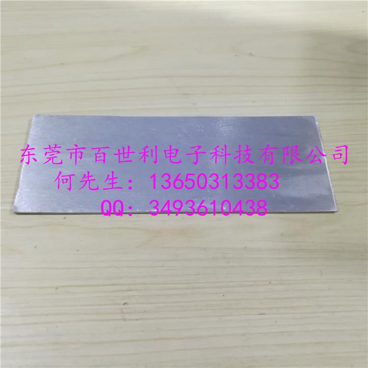 百世利CHANPIN铜铝复合板