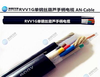 葫芦起重手柄电缆丨RVV(2G)16X1.5钢索电缆